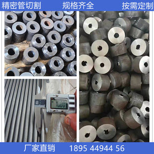 20#45号无缝钢管精密管Q345B大小口径碳钢厚薄壁铁管空心圆管切割