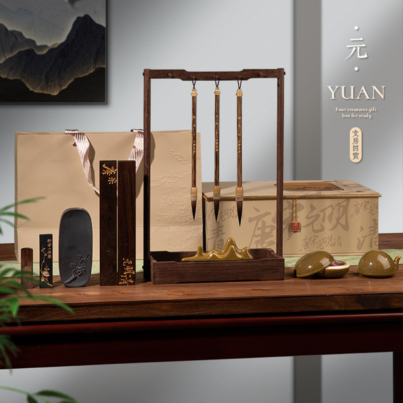 兰斋 文房四宝套装毛笔砚台毛笔架墨条端砚镇尺笔墨纸砚毛笔字书,文具电教/文化用品/商务用品,文房四宝,淘宝优惠券,粉丝福利购,淘宝优惠卷