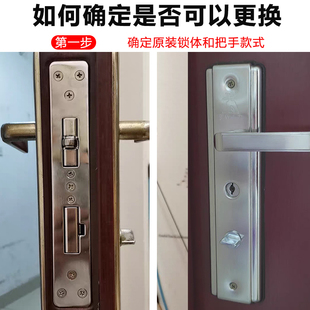 王立6568WL固心超防指纹锁锁体智能锁密码锁专用双快双活防盗门锁