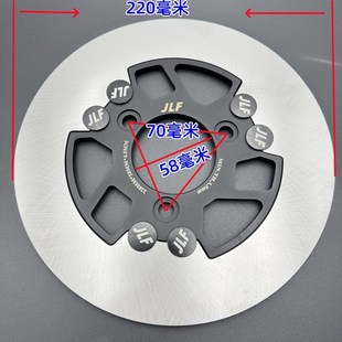 220浮动碟刹盘220赛道无洞浮动碟刹盘孔距7.0加厚无孔刹车静音盘