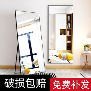全身镜落地穿衣镜壁挂粘贴立式 家用大试衣镜子化妆立体镜卧室女生