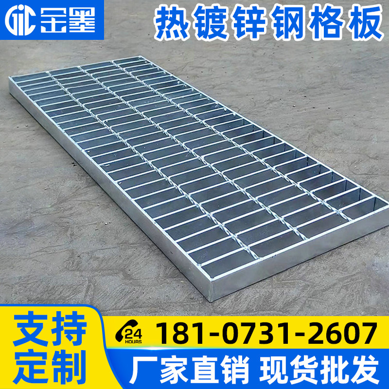 热浸镀锌钢格板洗车房地格栅地沟排水沟地漏钢格栅板镀锌钢盖板G3,基础建材,基础材料,淘宝优惠券,粉丝福利购,淘宝优惠卷