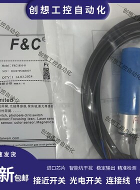 佳乐接近开关电感式EI3010PPOSL EI3010PPOSL-1 EC3025PPAPL-1新