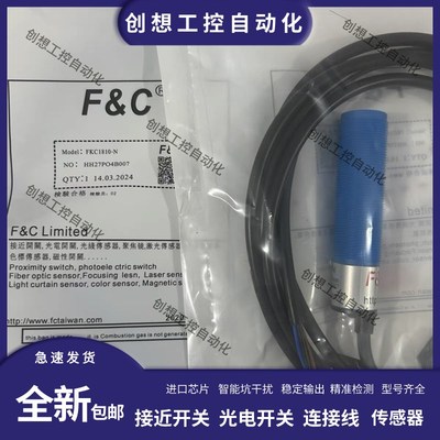 佳乐接近开关电感式EI3010PPOSL EI3010PPOSL-1 EC3025PPAPL-1新