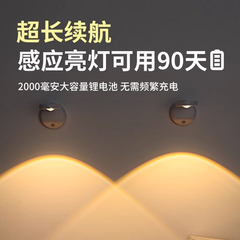 免接线小射灯充电客厅玄关画免安装氛围灯无线感应壁灯夕阳落日灯