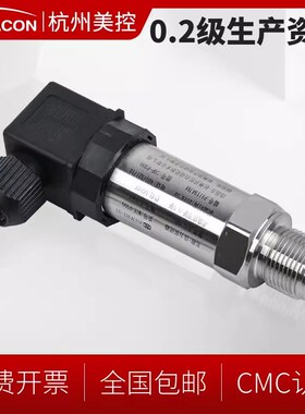 杭州美控MIK-P300压力变送器带显示高精度负压压力传感器px300g