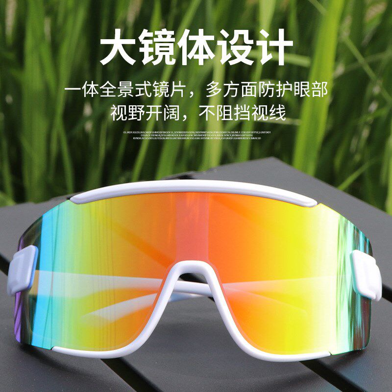 儿童骑行眼镜日夜两用变色青少年户外防紫外线自行车防风沙护目镜