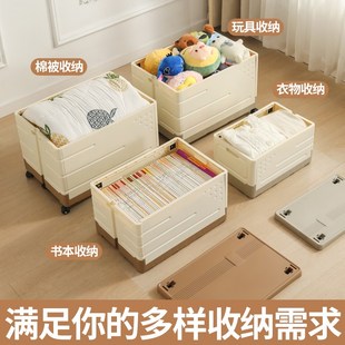 可折叠收纳箱书箱学生用教室装书本整理收纳盒带轮拉杆储物箱子