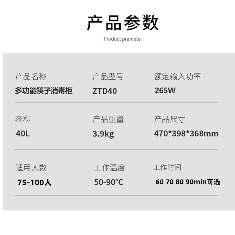 筷子消毒盒d带烘干免沥水饭厅饭店餐厅酒店食堂商用筷子勺子消毒