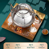 KAMJOVE 金灶 H7全自动玻璃烧水电热水壶底部上水家用小型煮水壶