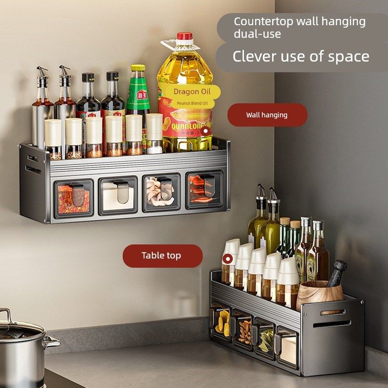 德国厨房置物架家用免打孔墙挂式调料盒油盐酱醋收纳架调味罐架子,家装主材,置物架,淘宝优惠券,粉丝福利购,淘宝优惠卷