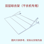 干衣机产品配件粘钩不锈钢门后挂钩双层晾衣架延长电源线墙钉挂绳