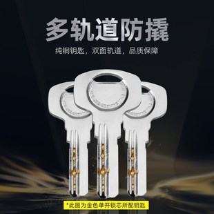 yale耶鲁锁芯家用大70锁心室内房间卧室木门大葫芦孔锁芯配件锁具