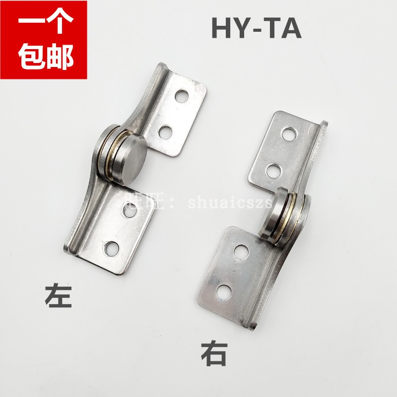 不锈钢阻尼铰链扭矩合页任随意停支架笔记本显示器定位止动转轴