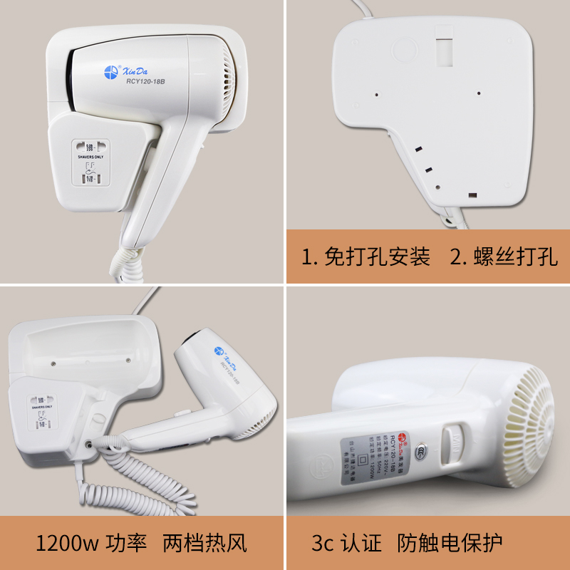 信达壁挂式电e吹风机浴室电吹风机卫生间风机挂架子RCY120-18B1