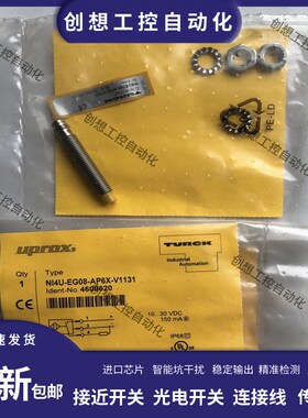 图尔克光电开关LOP2M-BS18-VP6X2E-H1141 LOIR2M DOIR300 DOIR100