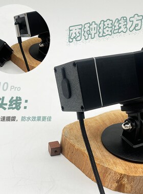 盯盯拍机车行车记录仪适用70迈M310pro防水壳固定支架防水套
