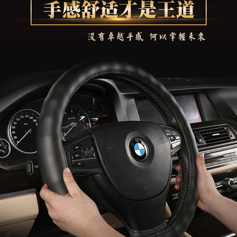 大货车卡车客e车方向盘皮套四季通用把套38/40/42/45/47/50厘米