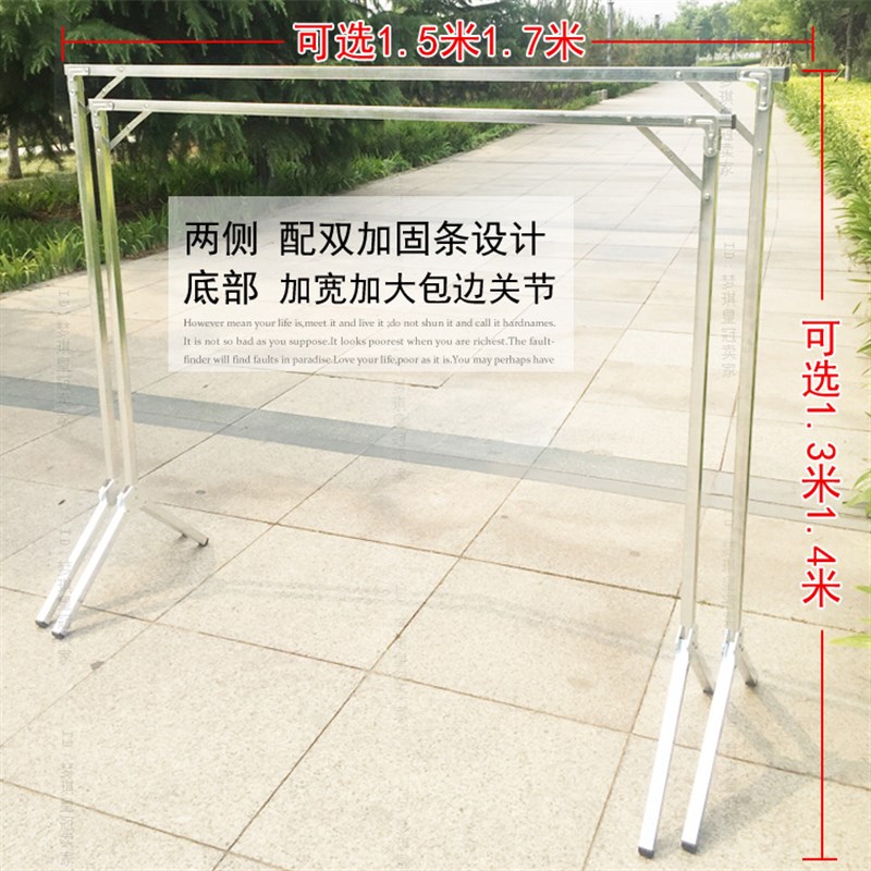 加固单杆式c晾衣架落地折叠阳台晒被子置地挂衣架伸缩晾衣杆地摊
