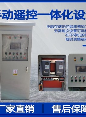 钢筋加笼绕筋成型机数钢筋地滚机双筋机缠筋机滚焊机绕线可OIT控