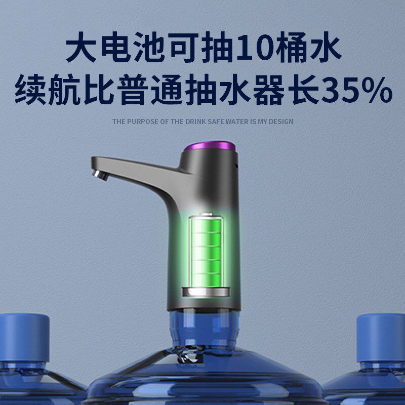 特大号强力吸水器桶装水抽水器出水量大水量抽水器电动双泵饮水机