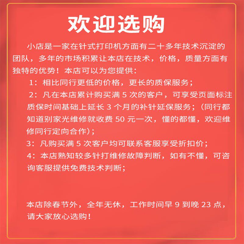 适用爱普生630K 635K 730K 735K 630KII 80KF 82KF 610 615打印头