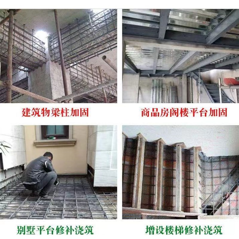 高强无收缩灌浆料h-60通用型h-4E0基础支座二次加固路面修补多仓