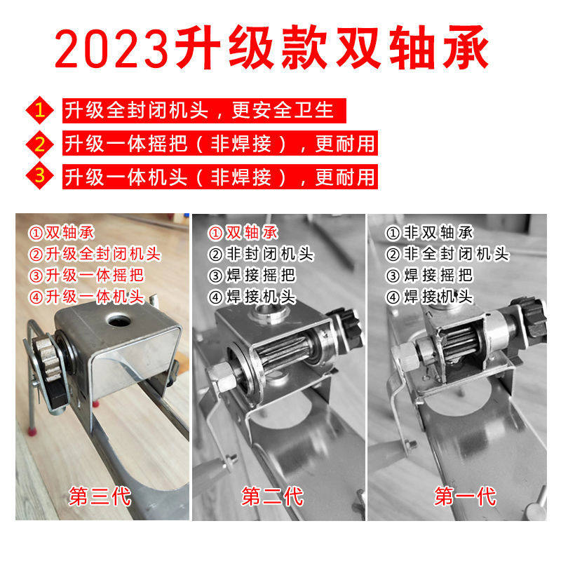 双轴压面条机器新款多功能手动家用饸饹机活络机不锈钢饸烙机