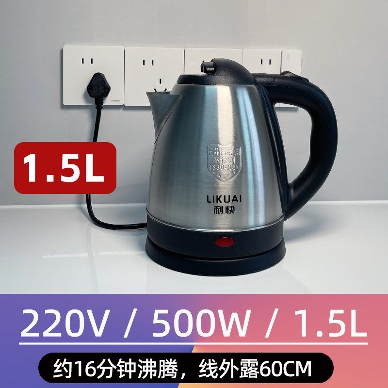 500W车载烧水壶大货车用220V逆变器接驳开水壶304不锈钢电热水壶