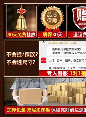 铜铃铛铜钟挂件摆件响声超大五黄二黑清脆悦耳纯黄U铜风铃大门房