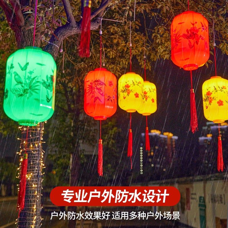 led发光红灯笼户外防水挂树装饰灯网红景区新年节日复古中式花灯,节庆用品/礼品,灯笼,淘宝优惠券,粉丝福利购,淘宝优惠卷