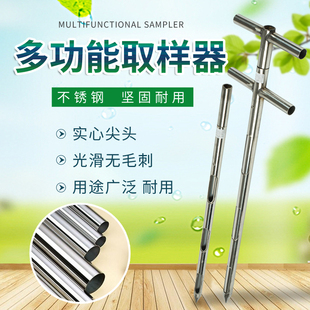 不锈钢双管分层粉末粮食谷物取样器扦样器抽样器采样器粮探子