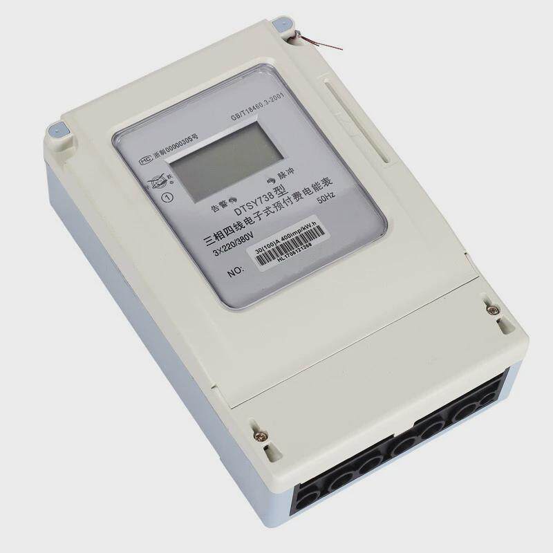 毕跃三相a四线电子式插卡电表 智能 ic卡电能表 预付费电度表380V