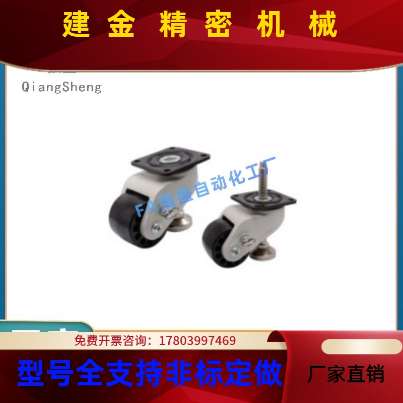 CGP10/12/13-D502/D72-DE D76-ADA/1/23/22脚轮CE4L323/3/QQQ3/20