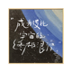 浪漫文字手绘涂鸦diy定制数字油画520礼物手工填充涂色手绘丙烯画