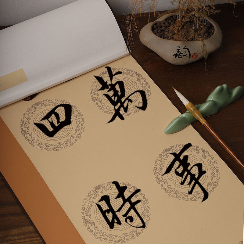 【草木堂】四尺对开瓦当格子宣纸空白卷轴14格七言对联立轴竖轴书,文具电教/文化用品/商务用品,宣纸,淘宝优惠券,粉丝福利购,淘宝优惠卷