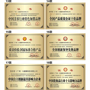 科技型中小企业铜牌定制金属奖牌牌匾公司标牌荣誉广告牌定制