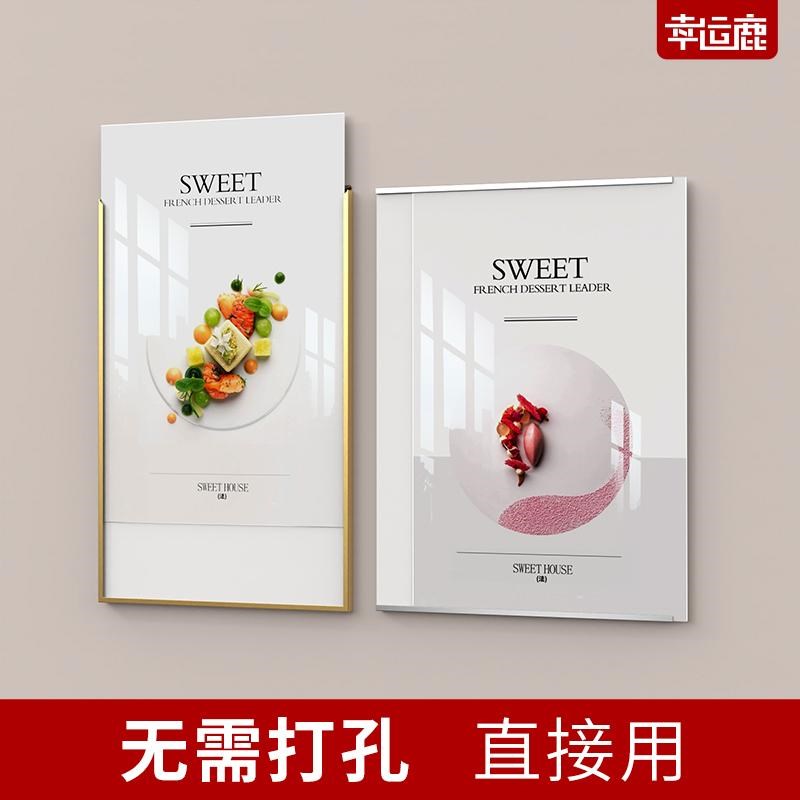 免打孔亚克力开启式铝合金画框展示框极H简窄边餐饮海报展示广告