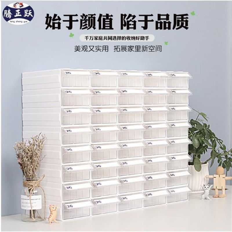 抽屉式分类收纳盒储物盒小零件螺丝整理盒珠宝首饰分类盒物料柜子,收纳整理,桌面收纳盒,淘宝优惠券,粉丝福利购,淘宝优惠卷