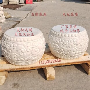 石雕汉白玉柱顶石墩子石柱墩石底座手工祥云仿古中式造古建园林景