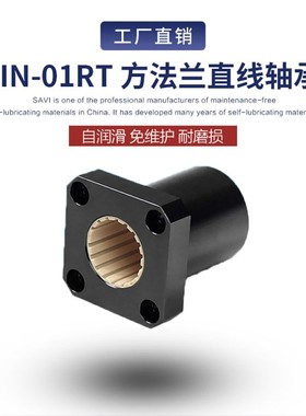 德国igus工程塑料加长法兰直线轴承FJUMT01-02/12/16/20/25/30/40