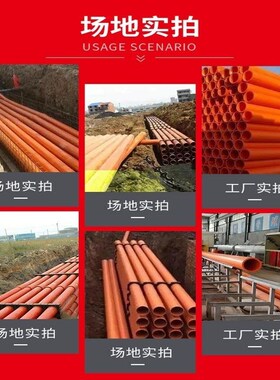 mpp电力管全新料110预埋非开挖顶管拖拉管160c-pvc高压电缆保护管