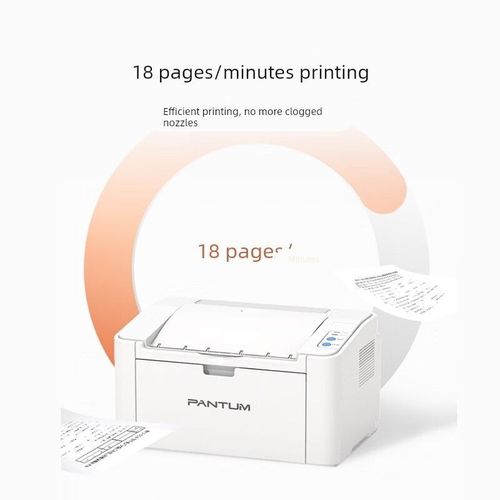 奔图P2206W青春版黑白激光打印机家用手机无线打印学生作业打印机