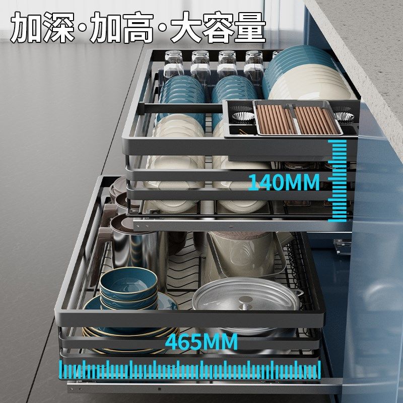 拉篮厨房整体橱柜抽屉式双层放装碗筷碟架304不锈钢拉篮调味收纳