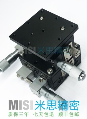 XYZ轴滑台三维轴手动位移微调升降平台实验平台LD40/60/80/90/125