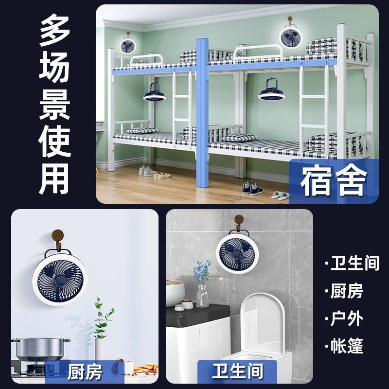 USB遥控小风扇学生宿舍夜灯静音大风力充电吊扇露营办公桌面台扇,家装灯饰光源,风扇灯,淘宝优惠券,粉丝福利购,淘宝优惠卷