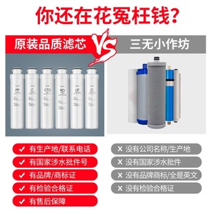 01E 01H RU05D全套五级 通用qin园净水器滤芯模块式 05A