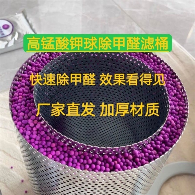 diy米净化器1/2/3/2s/pro 30G4不锈钢滤芯空气净化器除甲醛滤桶