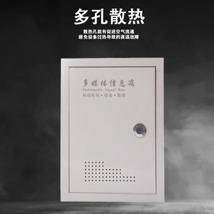 500x400x150多媒体信息箱大号家用明装暗装光纤入户弱电箱集线箱