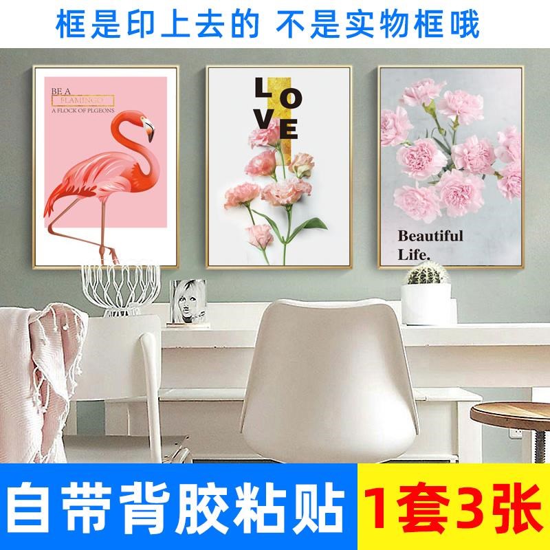 沙发背景装饰三联画自粘壁画孔雀花瓶H墙纸贴画房间客厅卧室无框图片